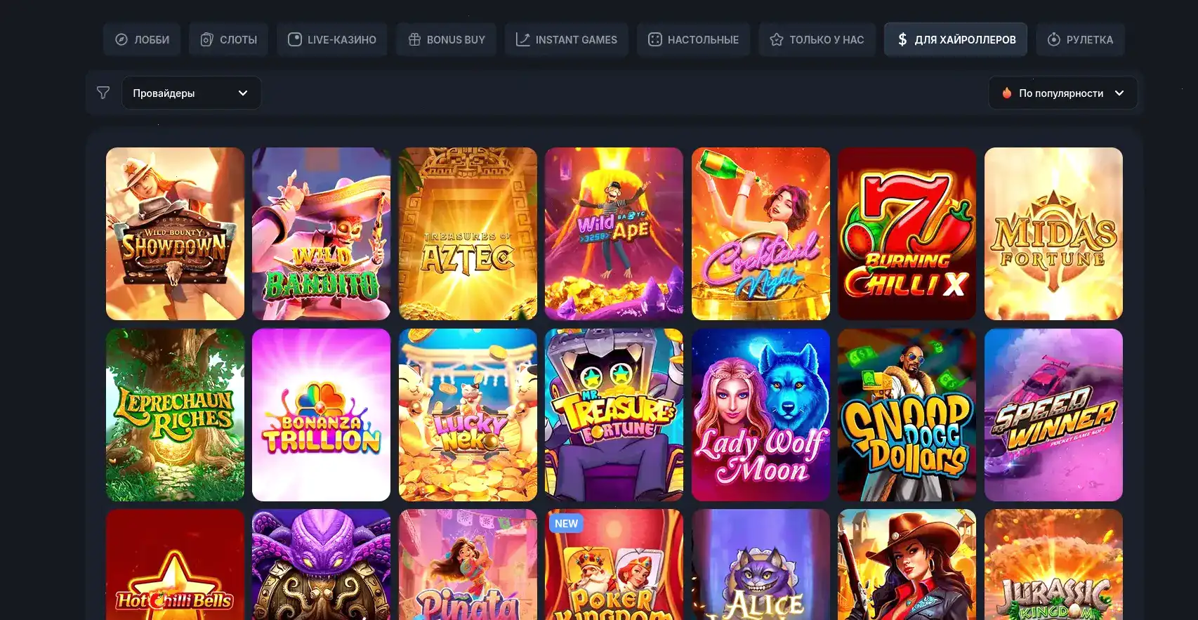Drift casino бонусы и фриспины